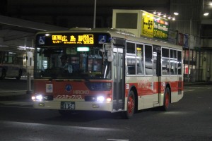 広島交通