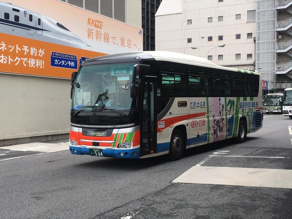 芸陽バスの高速バス車両